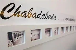 小马德琳酒店 酒店